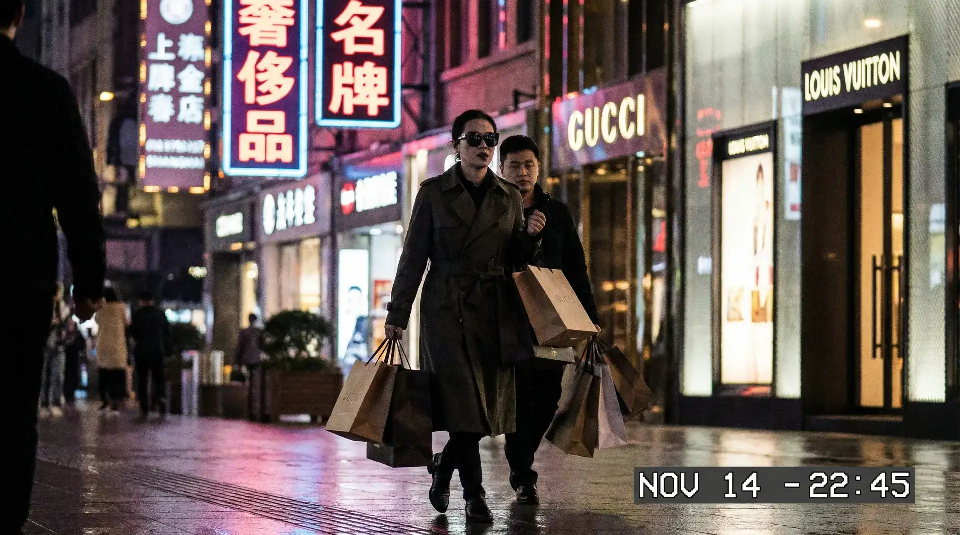 今日看料 - 奢侈品购物被拍